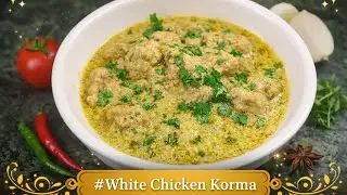 White Chicken Korma||Easy Recipe|| 