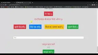 GOOGLE TRANSLATE FOR TRANSLATE WEBSITE CONTENT TEXT IN JAVASCRIPT
