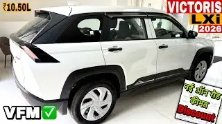 All New Maruti Suzuki Victoris LXi 2026 Model ✅ Victoris Base Model OnRoad ₹Price Mileage & Review 