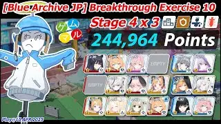 【Blue Archive JP】 Joint Firing Drill 38 Breakthrough Exercise 10 Stage 4x3 244,964 pts #bluearchive