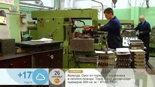 ММП имени В. В. Чернышева - это мир равных возможностей!