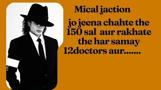 Story of Mical jaction# famous pop star##like and subscribe and comment# support 