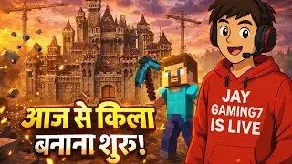 🔴Minecraft LIVE  | Itna Bada Castle Banega  #minecraft #build #castle #livegaming #subscribe