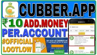 #NEW CUBBER APP. || ADD MONEY LOOT OFFER|| ₹10 PER CUBBER ACCOUNT || INSTANTLY LIVE PROOF