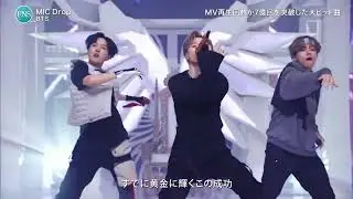 200826 BTS   MIC DROP Live @ Japanese music program HD 1080p