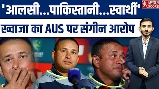Usman Khawaja Retirement | Cricket Australia Exposed! Racism | Pakistan | Muslim | Islamophobia