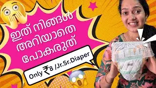 Jr. Sr. Baby Diaper Pants | Best Affordable Diaper | Malayalam review