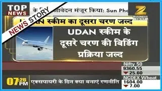 Civil aviation ministry to tweak Udan scheme, new air routes by August