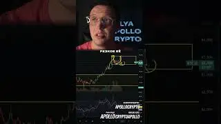🟢 Почему не стреляет АЛЬТА 🟢 #инвестиции #криптовалютабиржа #bitcoin #трейдинг #crypto