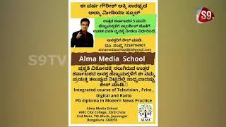 ALMA MEDIA SCHOOL