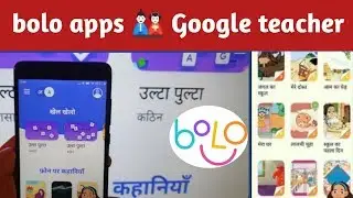 Bolo Google bolo apps full details