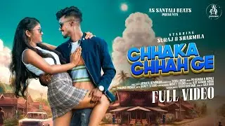 CHHAKA CHHAH GE | FULL VIDEO | NEW SANTALI VIDEO SONG 2024 | SURAJ & SHARMILA  | PO KUMAR & RUPALI