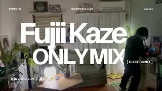 藤井風聴く40分 Fujii Kaze Only Mix : DJ Kesuno