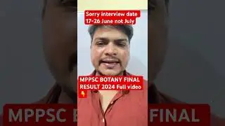 MPPSC Assistant Professor BOTANY FINAL RESULT 2024 | botany AP selected candidates marks #mppsc