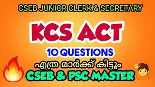 🔥 KCS ACT MOCK TEST part 9👍