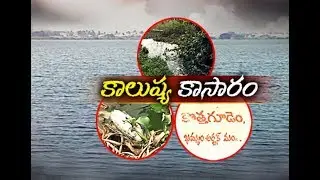 Dwansalapuram Pedda Cheruvu | Once a Drinking Water Resource | Now Gripped in Pollution