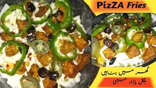 Homemade Pizza Fries Recipe Better Than Market - Loaded Fries Home Food Business  @Danyalskitchen