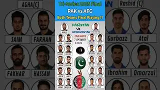 Pakistan vs Afghanistan Final| Both Teams Full Strength XI| Tri Series 2025 Trophy Battle #Playing11