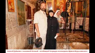 К ПРАЗДНИКУ... Архивные видео и фото  Алексея Добычина. Израиль. Самария.