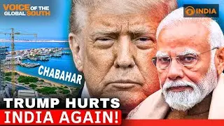 Chabahar Port at Risk: How US Sanctions Threaten India&rsquo;s Big Investment