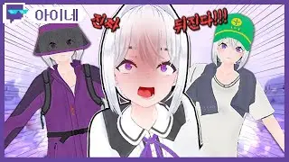 진짜 뒤진다?!?! | 트위치 클립 일일 하이라이트 | 클립라이트