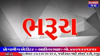 BHARUCH NEWS  - TV92 GUJARAT MANDVI 1-10-2018