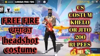 FREE FIRE CS COSTUM | WINNER PRICE 200 RUPEES | JISNE KHELNA HO JALDI AA JAO | REQUEST BHEJO | 🙏 