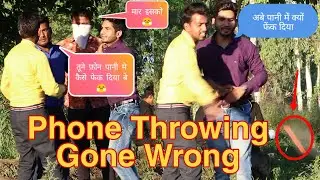 Mobile Throwing Prank Gone Wrong | Prank in Lucknow By Lucknowi Pranksters |
