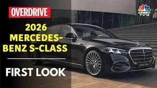 2026 Mercedes-Benz S-Class Remains The Luxury King | Overdrive | CNBC TV18