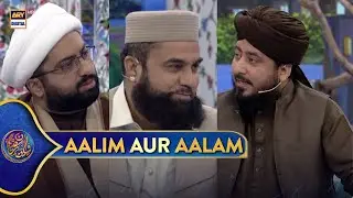 Aalim Aur Aalam | Shan e Sehr | Waseem Badami | 6 March 2025 | #shaneramazan