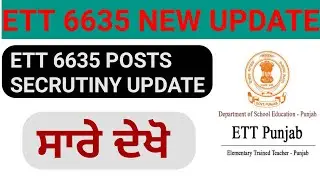 Ett Secrutiny Date | Ett 6635 Posts | Ett Secrutiny Update @punjabscope2417