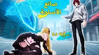 MANHWA RECAP | شاب ضعيف يموت في الزنزانة لكنه يصدم الكل بعودته كـ اللاعب الشيطاني المرعب!