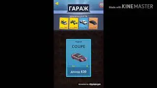 Выпала редкая машина|Drive and park