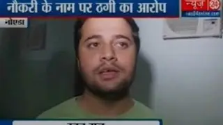 Noida Police Raid Job Scam