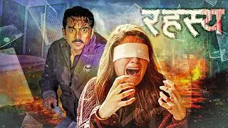 (रहस्य) Rahasya Full Movie | RITEISH DESHMUKH | PUSHKAR JOG | NEW MARATHI SUSPENSE MOVIE 2025