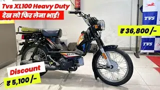 Big Discount 😍 2025 Tvs XL100 Self Start  | On Road Price| Xl100 Moped Heavy Duty iTouch Start