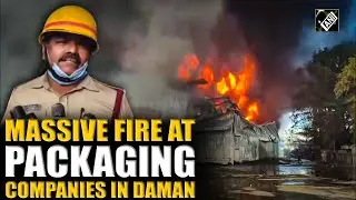 Fire breaks out at packaging companies in Daman due to short circuit, firefighting underway