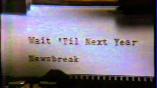The Commercial Appeal (Memphis) commercial, 1990