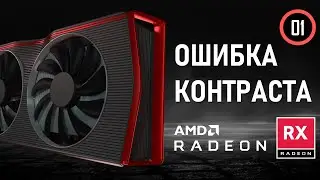 Как исправить проблемы контрастности экрана при записи видео с AMD RX7800 XT на Windows 11