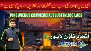 Why Etihad Town Lahore Is the Safest & Best Investment? | Pine Avenue Commercials 2025