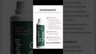 Сохраняй артикулы ❤️