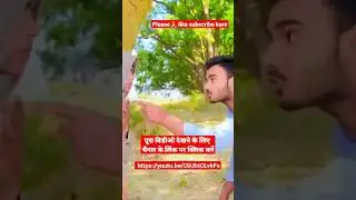 दम हैं तो हसीं रोक कर दिखाओ।#no1trending #shorts #comedy #ay #comedy #0.2 #funny #shorts