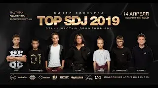 Top SDJ Kids 2019 Final