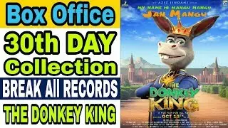 The Donkey King 30th Day Box Office Collection | Box Office Collection