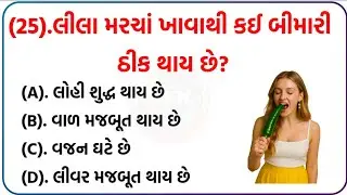 દુનિયાનો સૌથી જૂનો જાણીતી રમતો કંઈ છે?