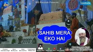 Sahib Mera Eko Hai | Bhai Gurpreet Singh Rinku Vir Ji Bombay Wale | Amritvela TV