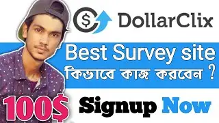 Dollarclix Survey Earning | How to signup Dollarclix  account | Usa top survey site | Dollarclix