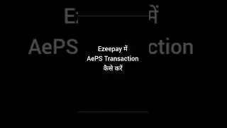 Ezeepay AePS | Ezeepay AePS कैसे करें | Ezeepay Cash Withdrawal #ezeepay