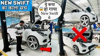 New Swift मे ये कया हो गाया 😔 3rd Service New Swift 10,000kms Paid Service cost New Swift 😱