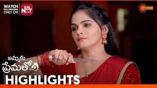 Ammaku Prematho - Highlights of the day | Watch full EP Sun NXT | 31 Jan 2026 | Gemini TV